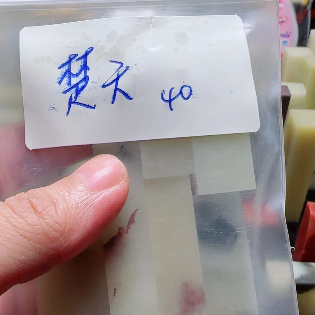 X***】寿山石壽山石壽山石