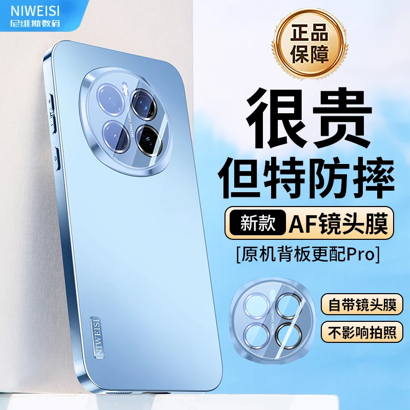 适用荣耀magic7手机壳新款防摔AF镜头全包磨砂magic7pro女保护套P