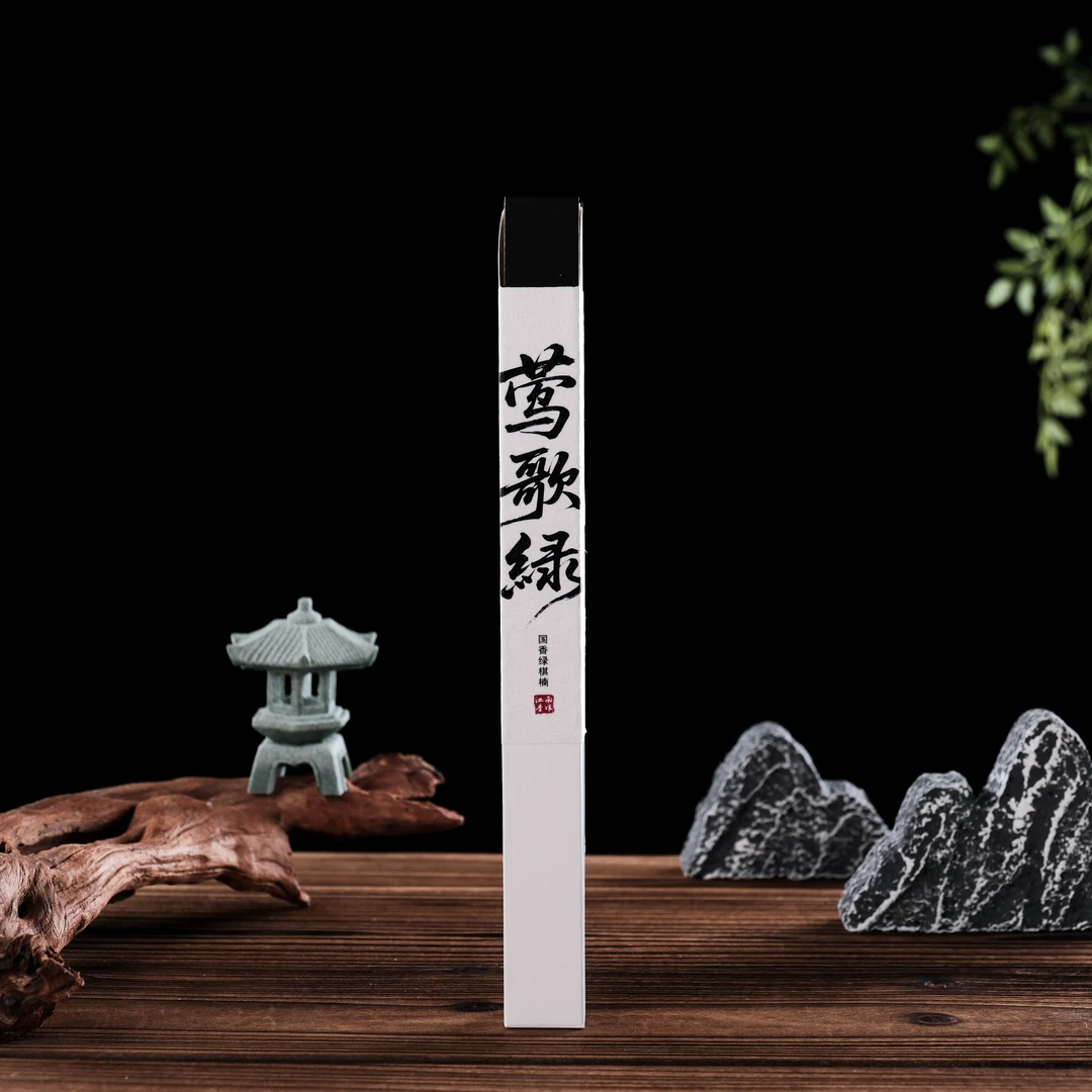 【香伴·莺歌绿】莺歌绿棋楠 大自然甘甜凉韵 瑜伽冥想中式香薰助眠