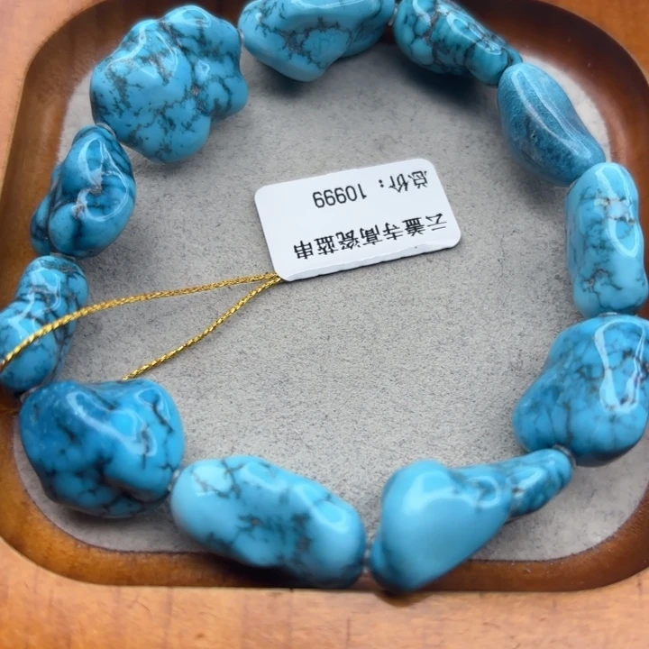 绿松石未镶嵌手链