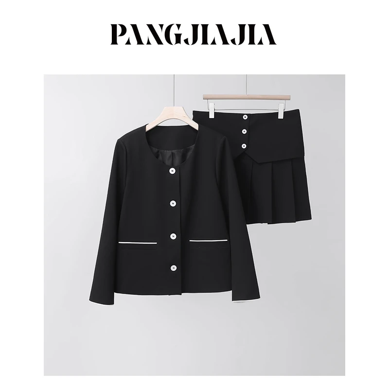 【胖佳佳】画报周刊 小香西装外套半身裙气质显瘦套装H624Z12092