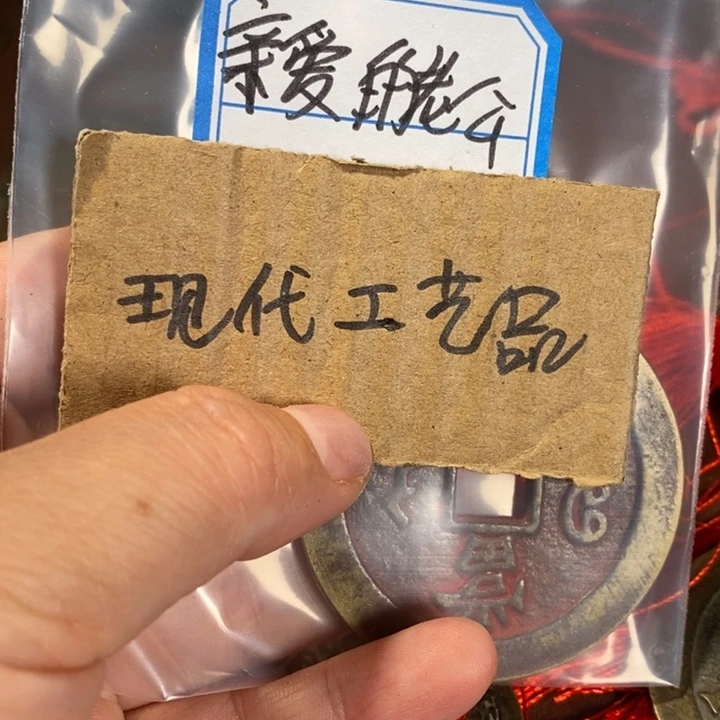 亲***公铜现代工艺品花钱