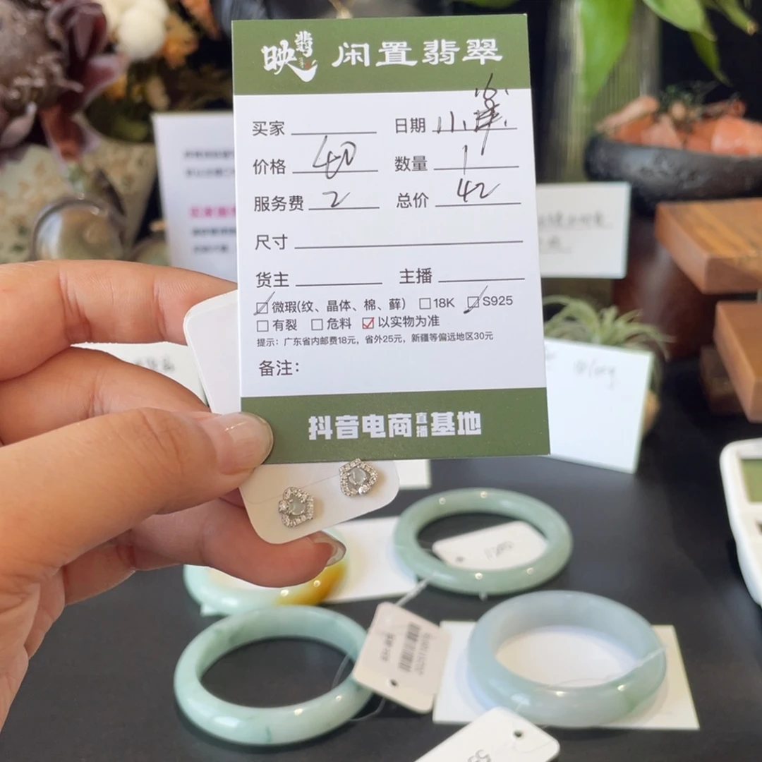 翡翠银S925镶嵌耳饰翡翠