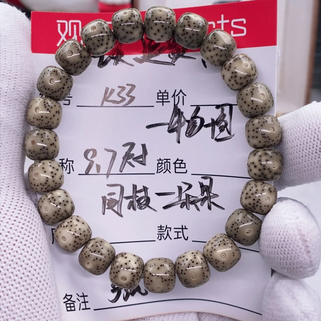 星月菩提手串k33 观唐星月菩提