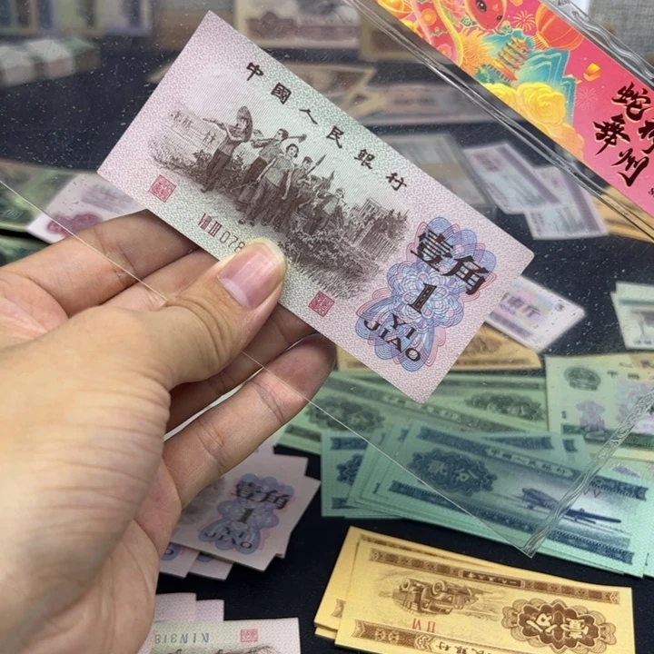 众诚直播间退市红二平五张直板新票