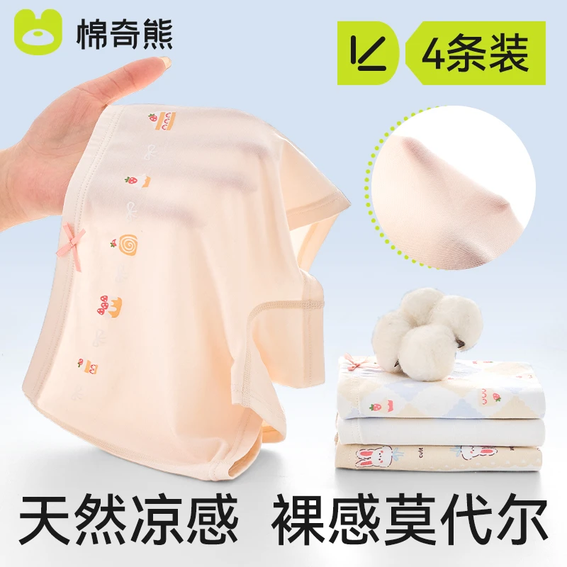 女童内裤儿童莫代尔短裤夏季薄款2025新款女宝宝四角裤女孩平角裤