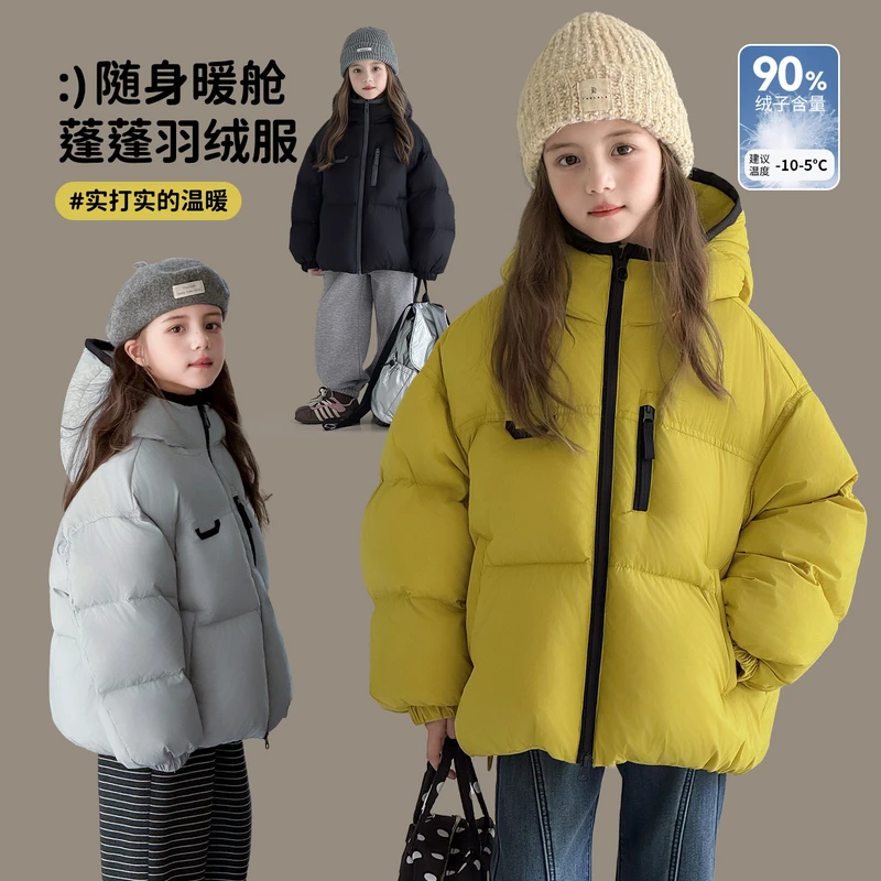 图图小象童装女童羽绒服2025冬季新款简约羽绒服014P1084