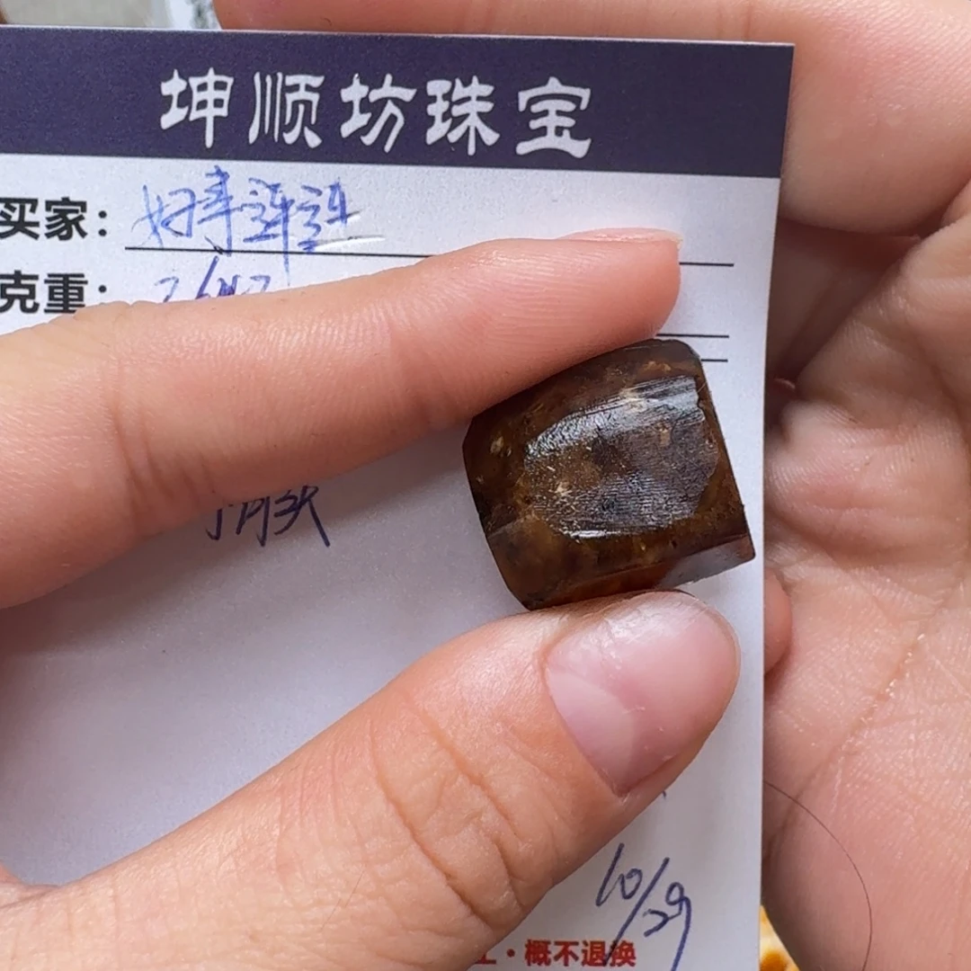 好***连定制琥珀未镶嵌纯天然蜜蜡原石订制不支持退换