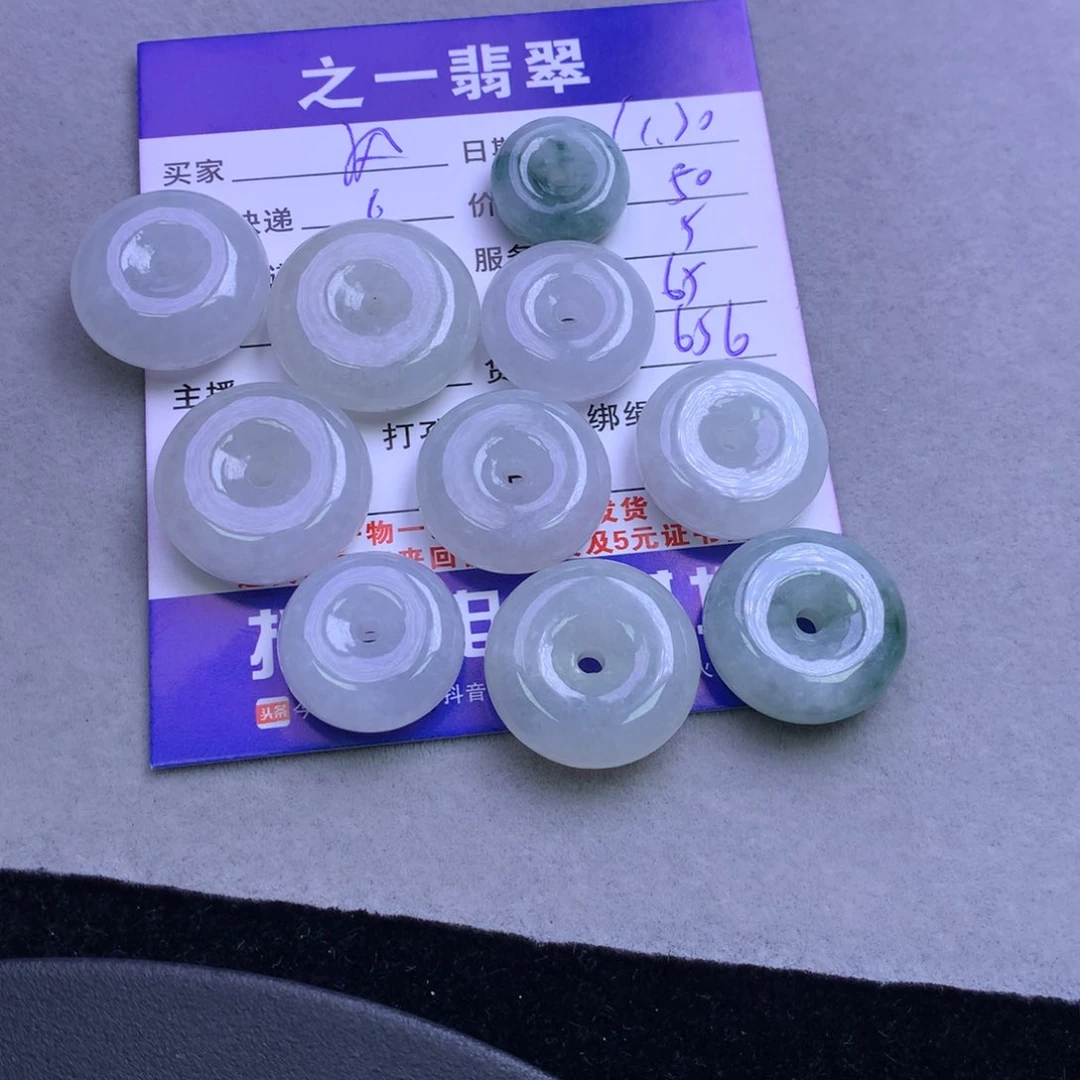 颈饰未镶嵌翡翠风***路