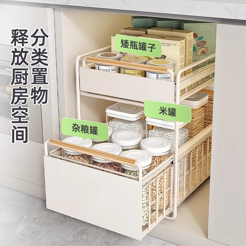 优勤厨房橱柜拉篮下水槽置物架多功能碗碟调料收纳抽拉式分层柜架