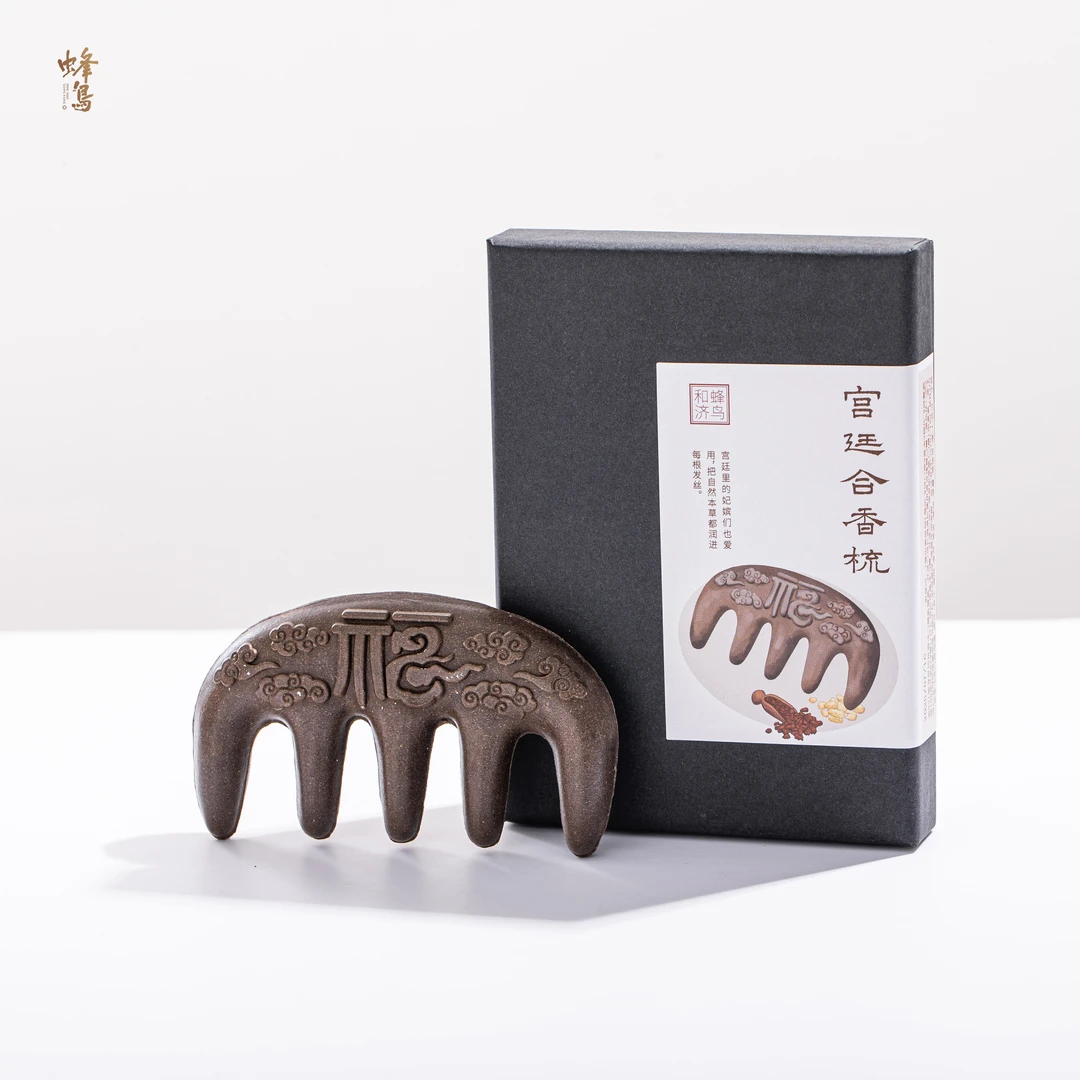 香 合香按摩梳子 LC0637