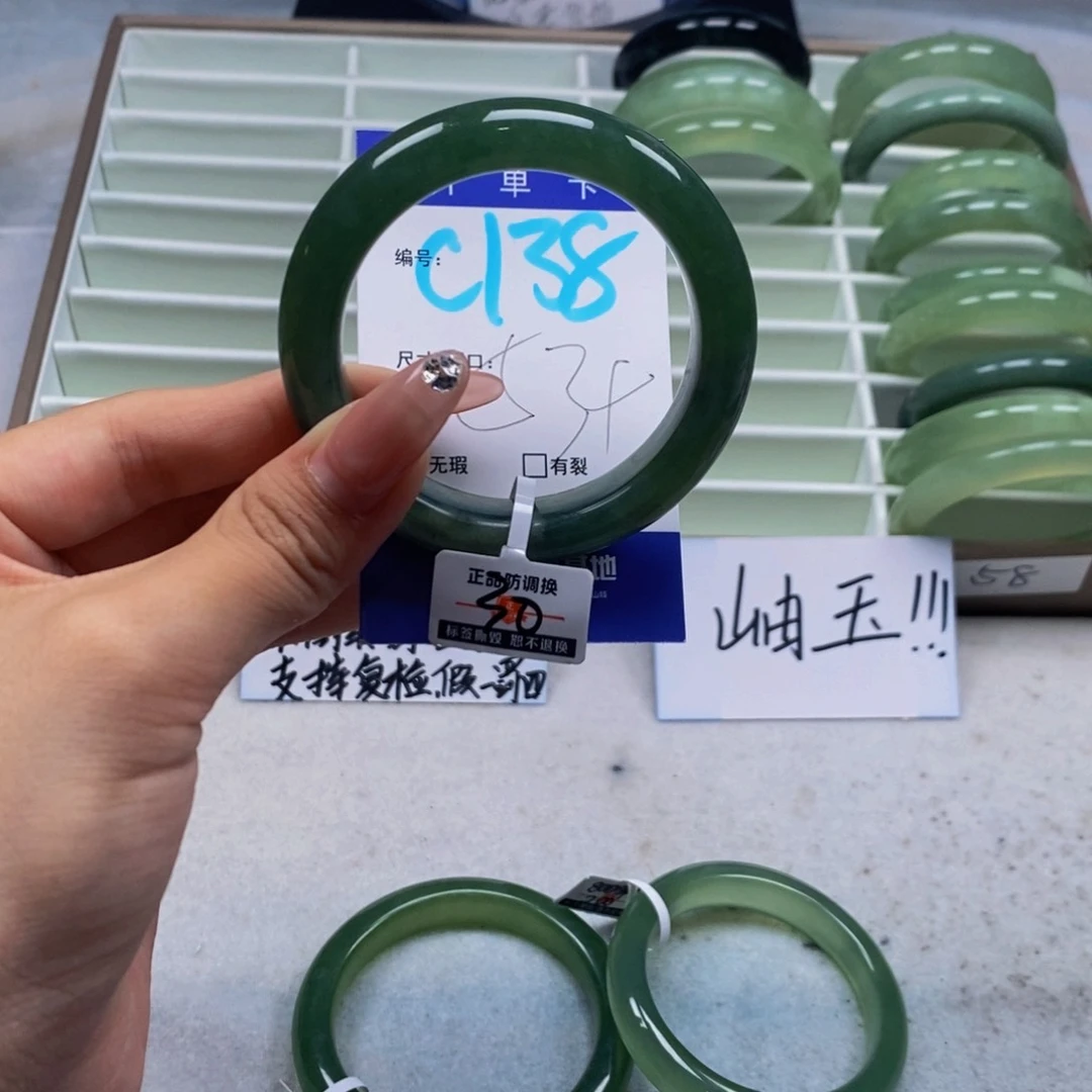 蛇纹石玉未镶嵌手镯