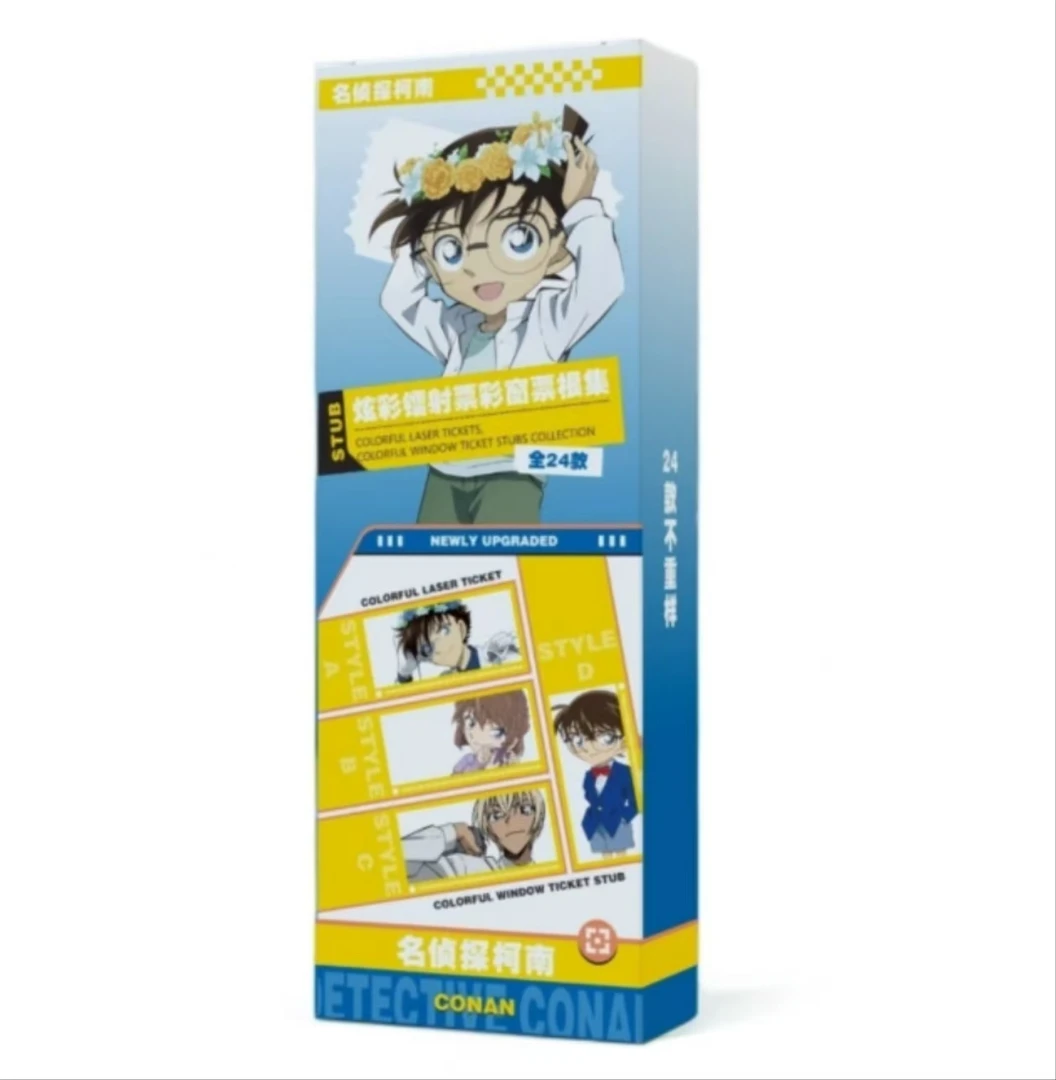 名侦探柯南炫彩镭射彩窗票根集默认代拆
