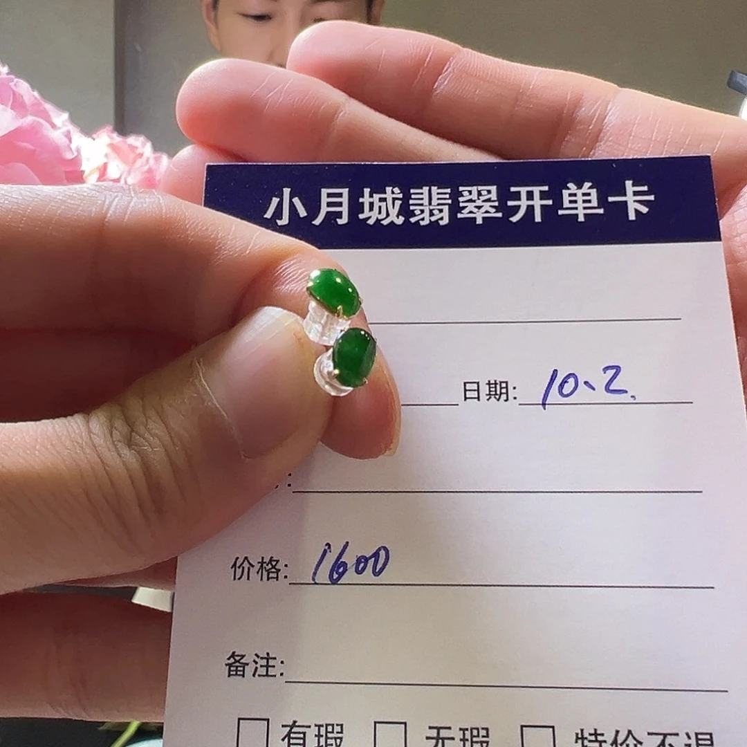 翡翠未镶嵌手镯天然翡翠耳钉