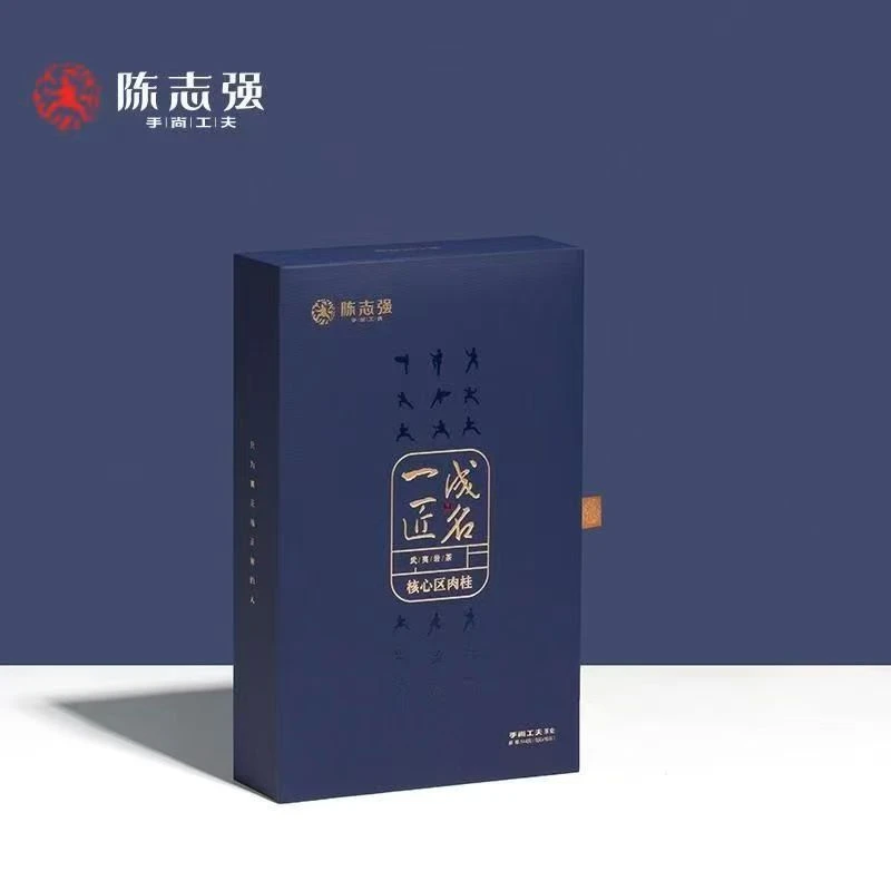 手尚功夫 一匠成名 肉桂 礼盒装