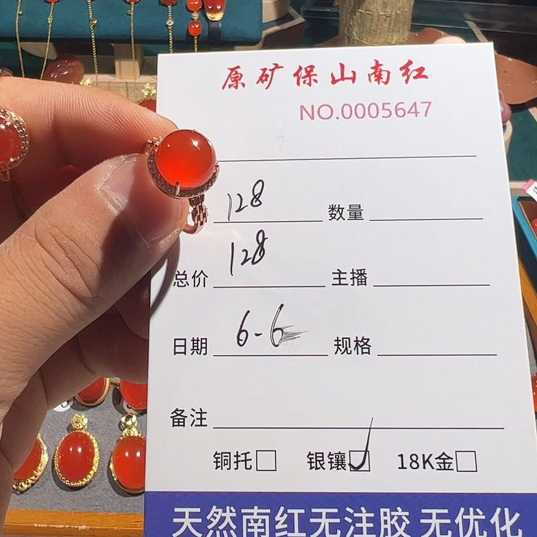 南红玛瑙银S925镶嵌戒指