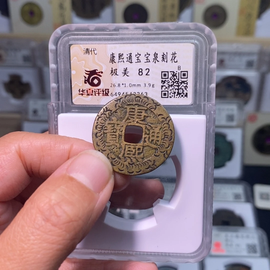 铜好多乾 康熙刻花