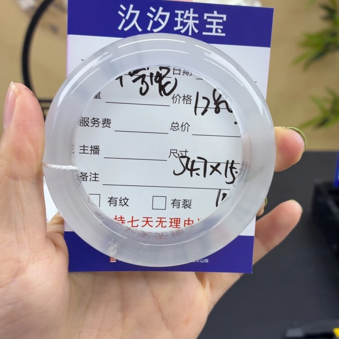 手镯石英质玉未镶嵌