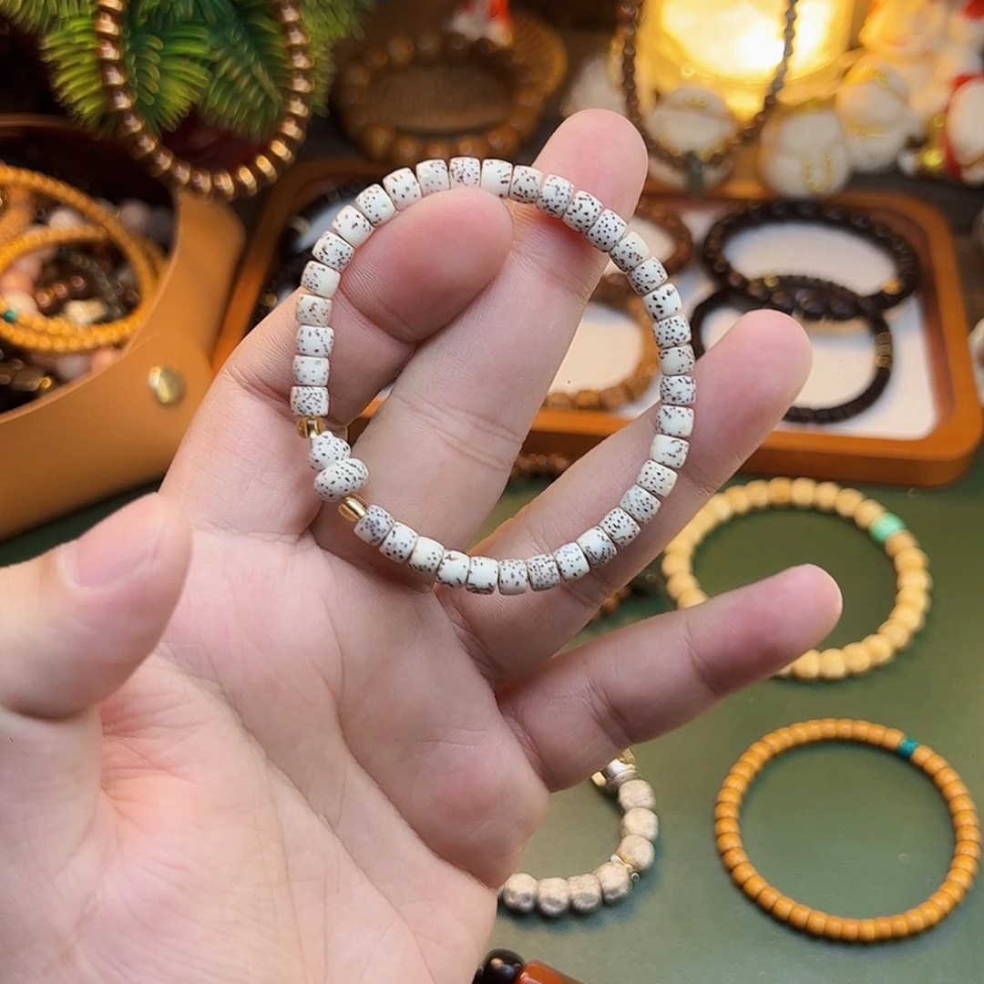 菩提根/象牙果手串星月