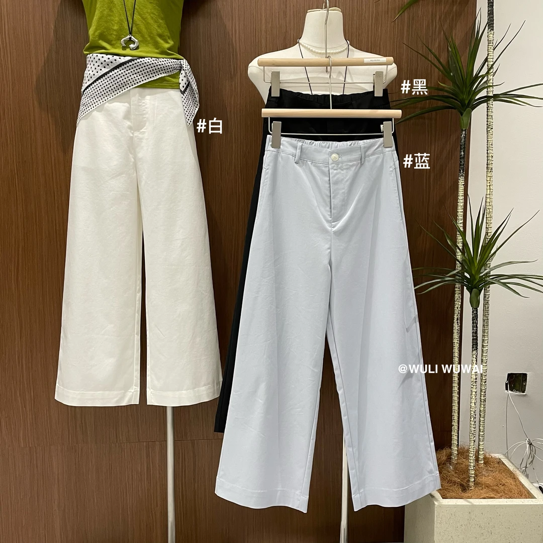 【NO退NO换】鑫燃KIKI 莱赛尔棉小众时尚百搭高级感直筒裤 2102 WU