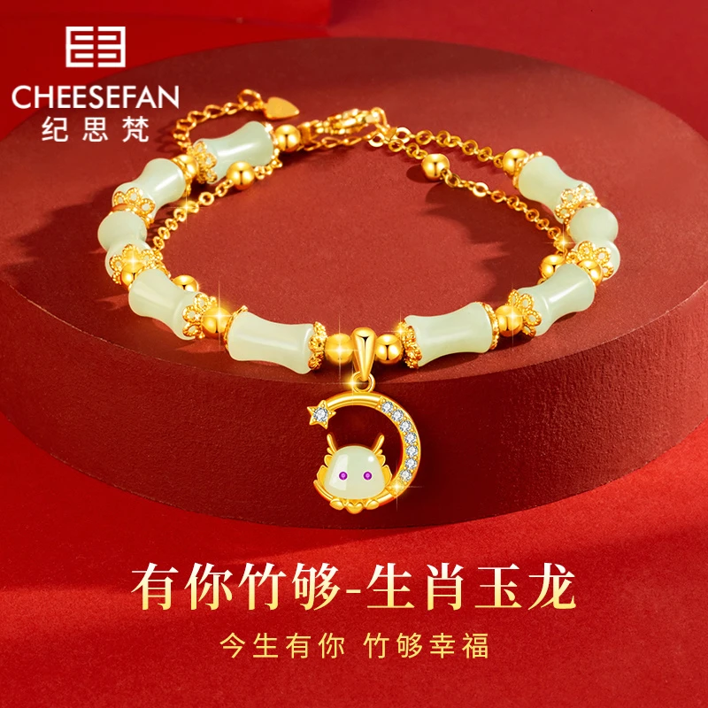 纪思梵时尚十二生肖手链本命年纪念日生日元旦礼物送女友老婆闺蜜