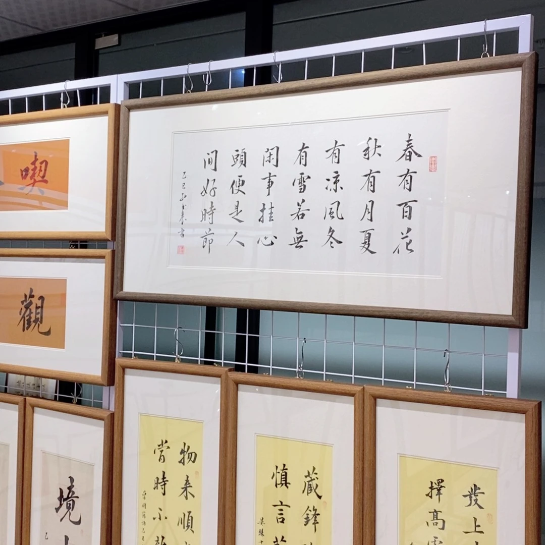 野***鹤书法4080 春有百花 竖版