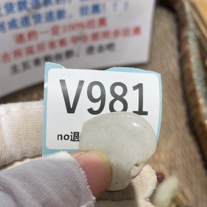 荔***.瓷片二表姐直播火爆热卖