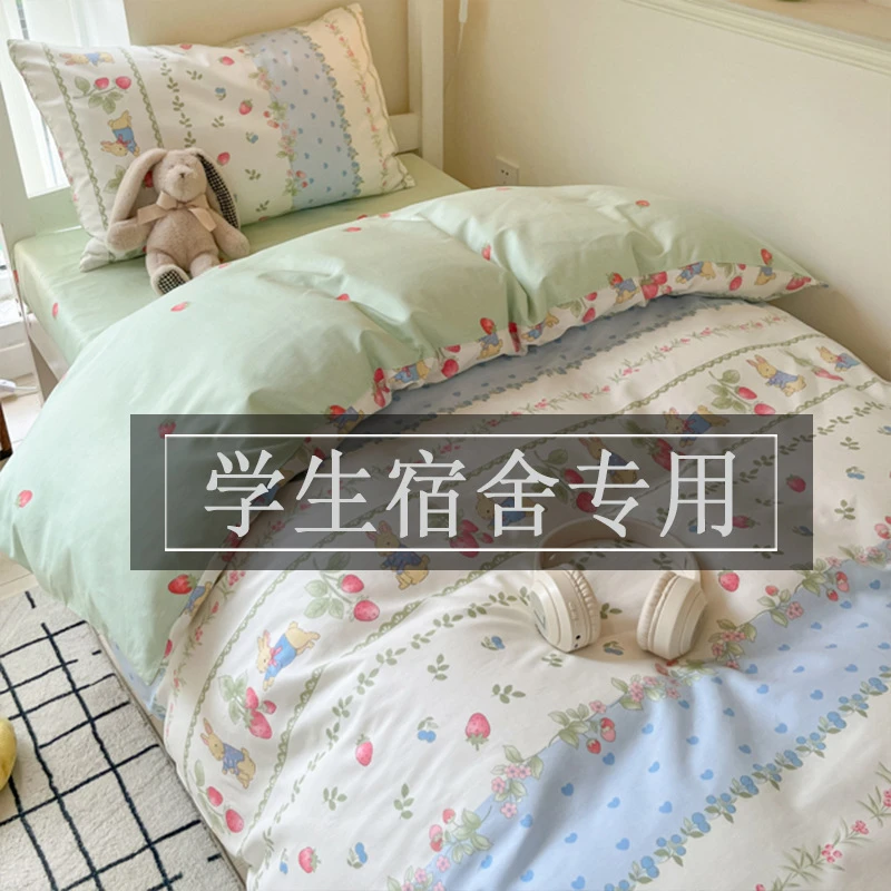 2025被套床单三件套学生宿舍单人专用床上用品被褥全套六件套温馨