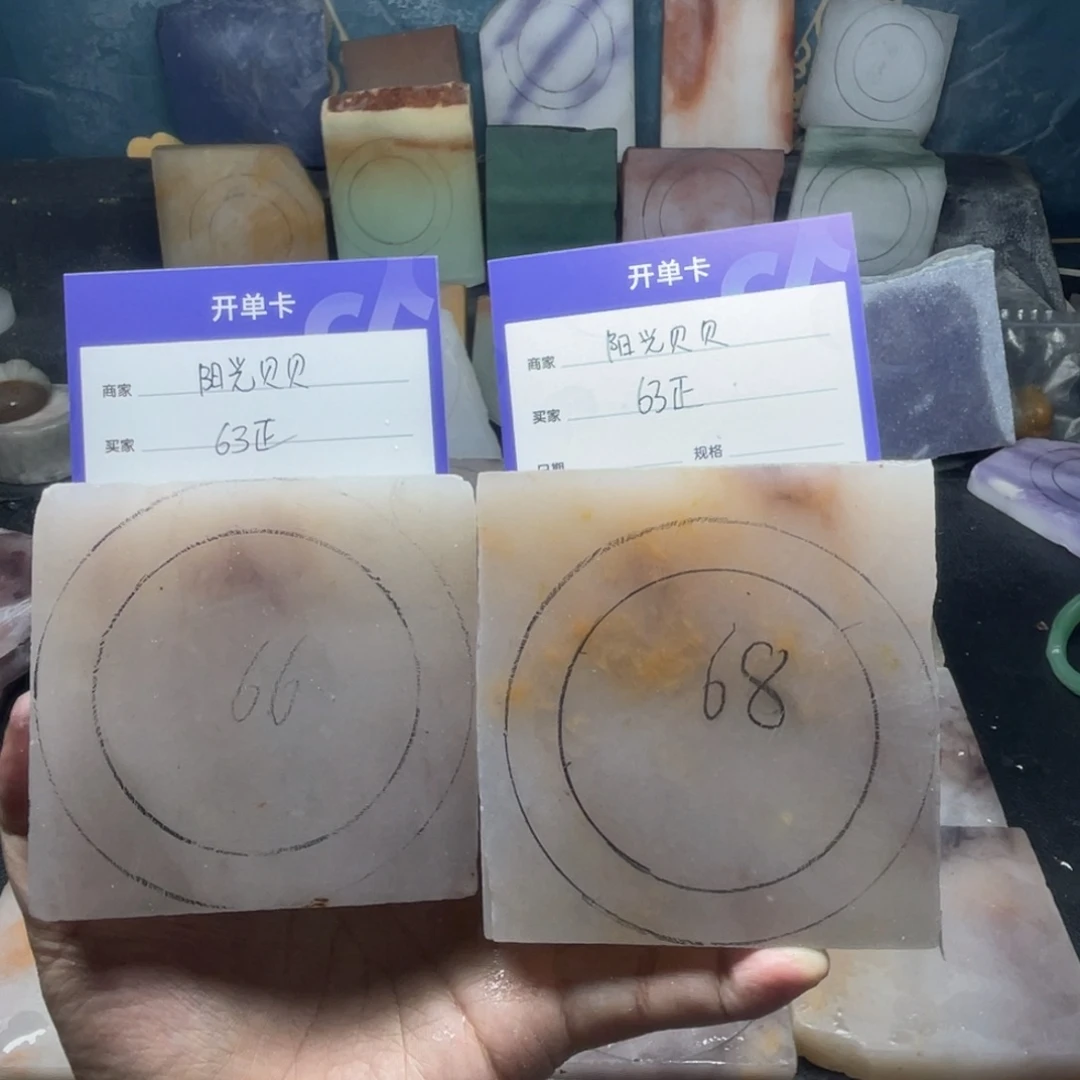 阳***贝未镶嵌手镯石英质玉定制手镯