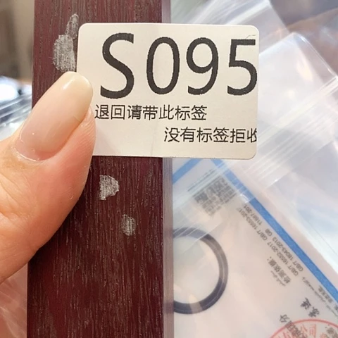 大叶紫檀（黑酸枝木类）95