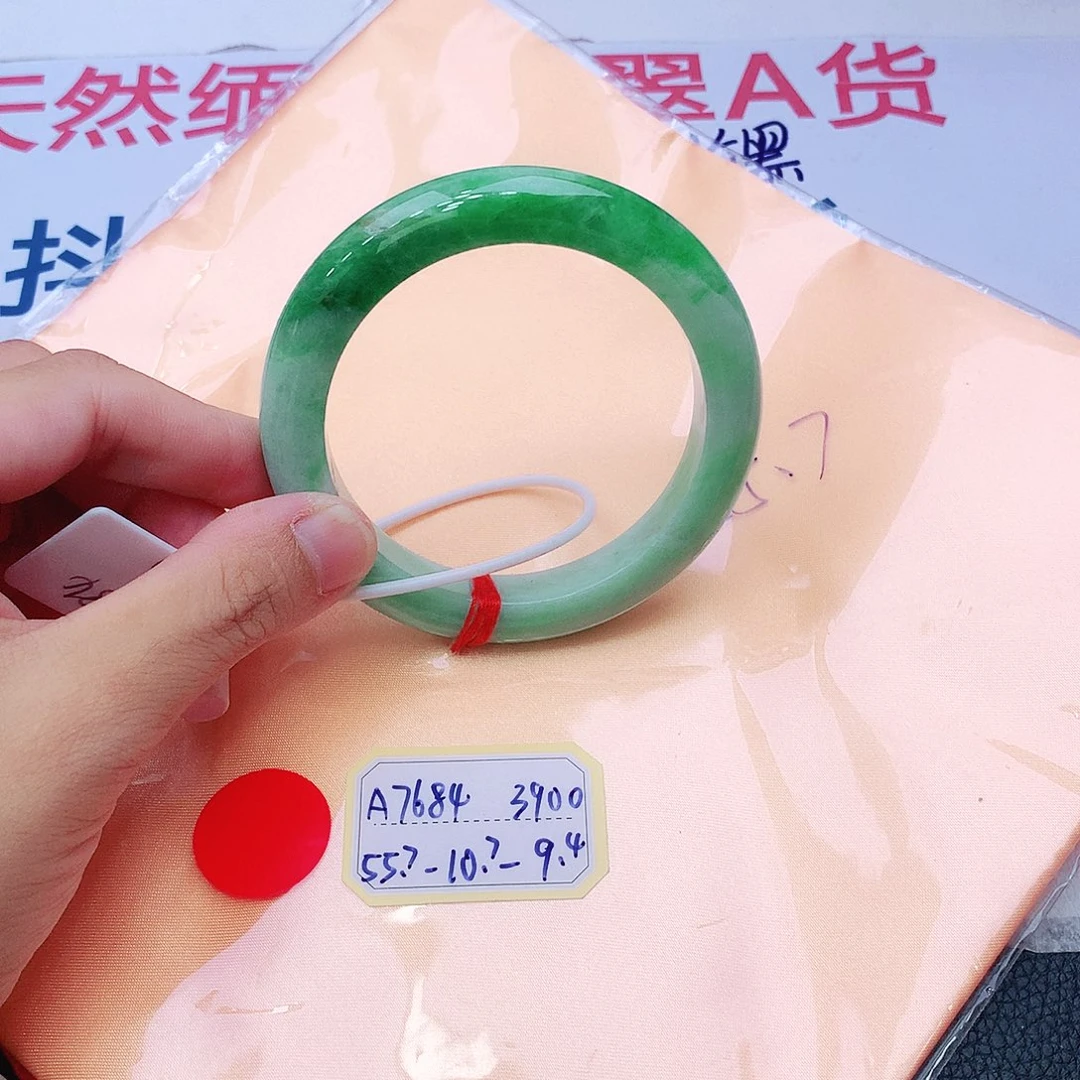 未镶嵌手镯翡翠翡翠