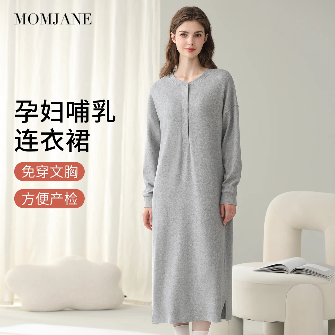 待产裙孕妇哺乳睡裙带胸垫连衣裙产后喂奶哺乳衣孕妇裙秋装长袖裙