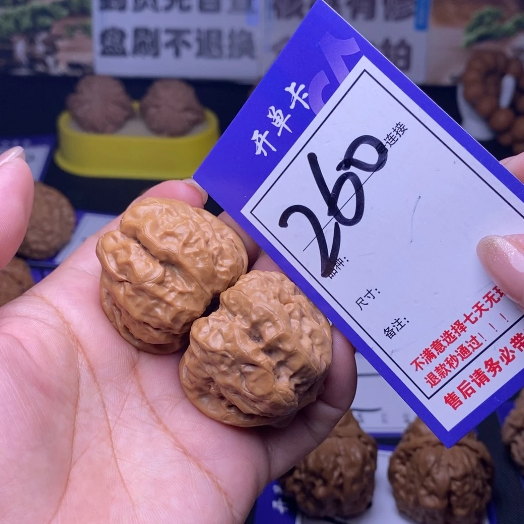 仉***珠吊坠文玩核桃260号链接娃娃3.8尺
