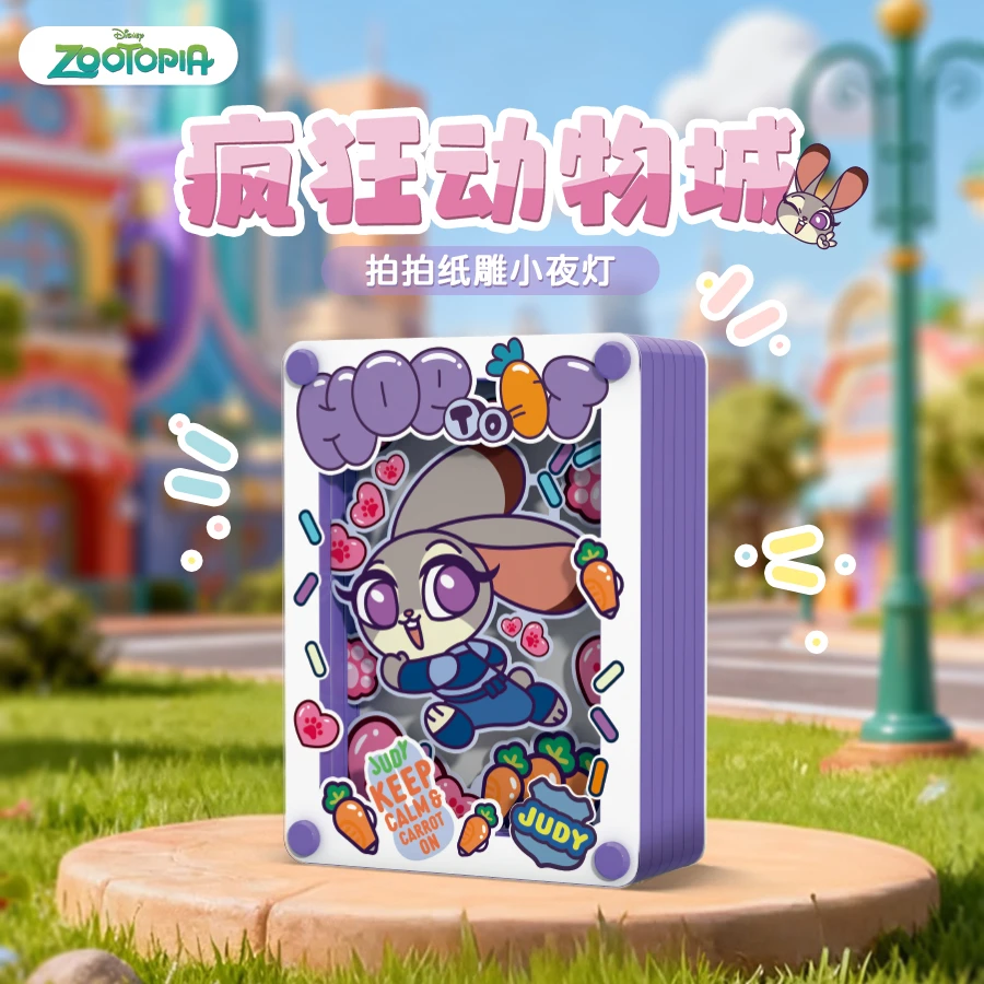 疯狂动物城纸雕灯DIY夜灯潮玩盲盒摆件灯