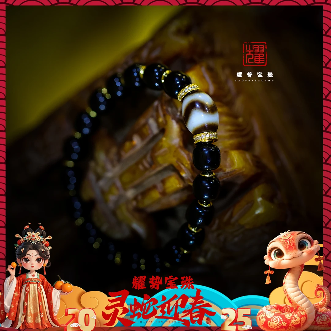 【耀】五台·良品玉华料新款玛瑙手串