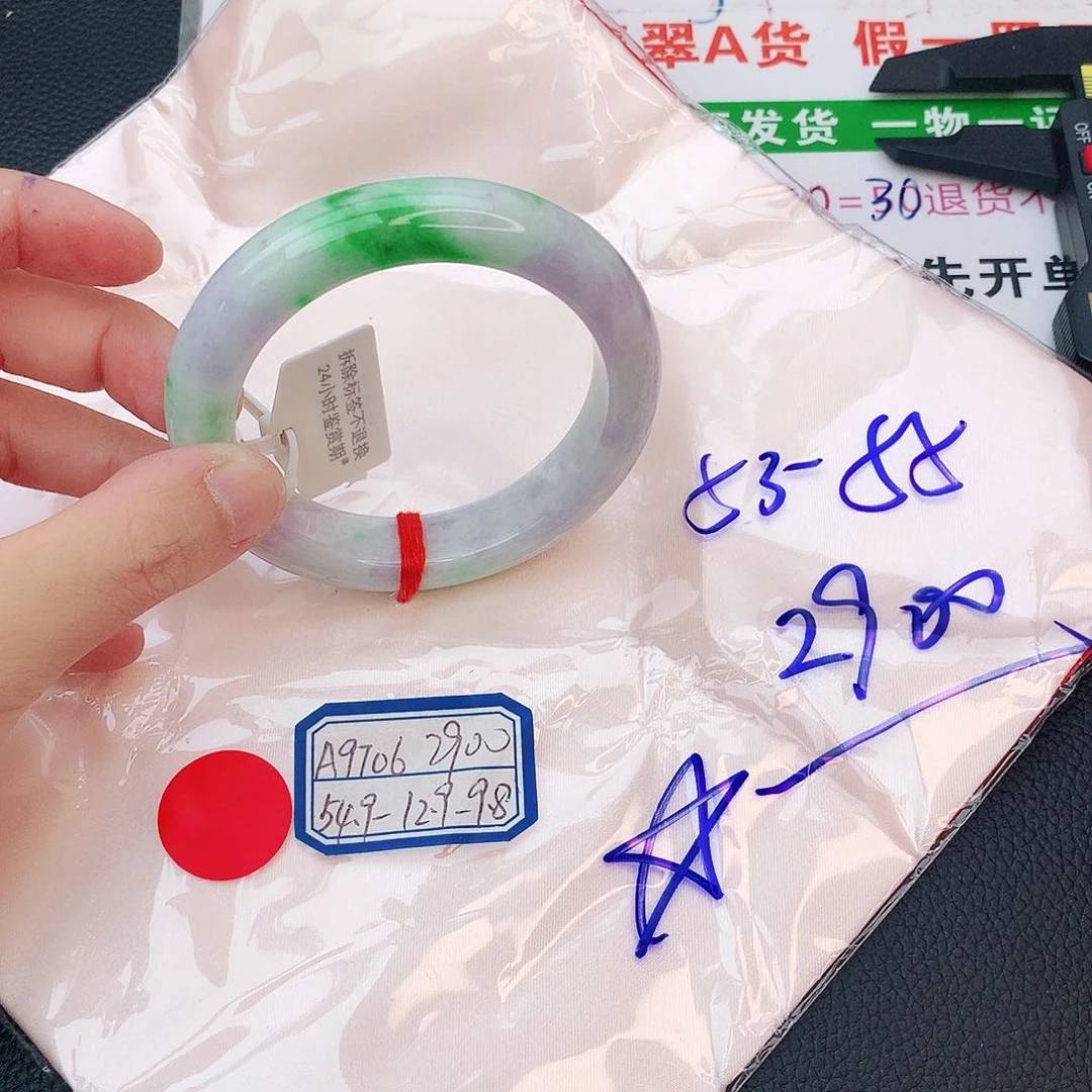 翡翠手镯未镶嵌翡翠