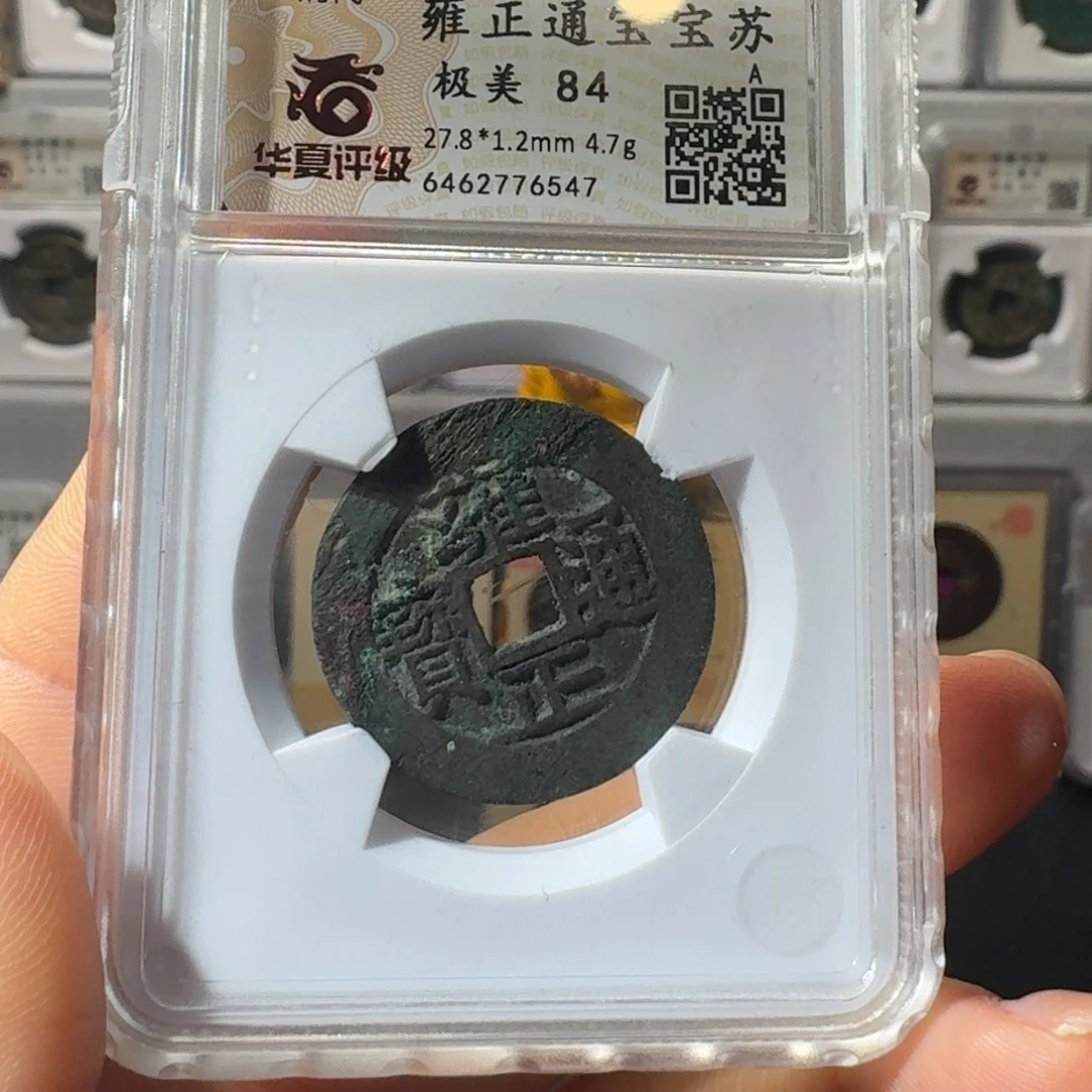 铜善***！6547雍正苏房梁苏八妹