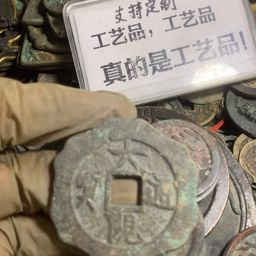 铜现代工艺品学习币