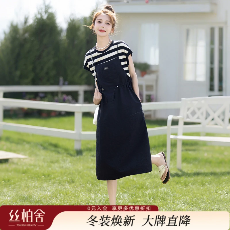 丝柏舍2025夏季新款女装撞色条纹中长款假两件连衣裙S52B1529L