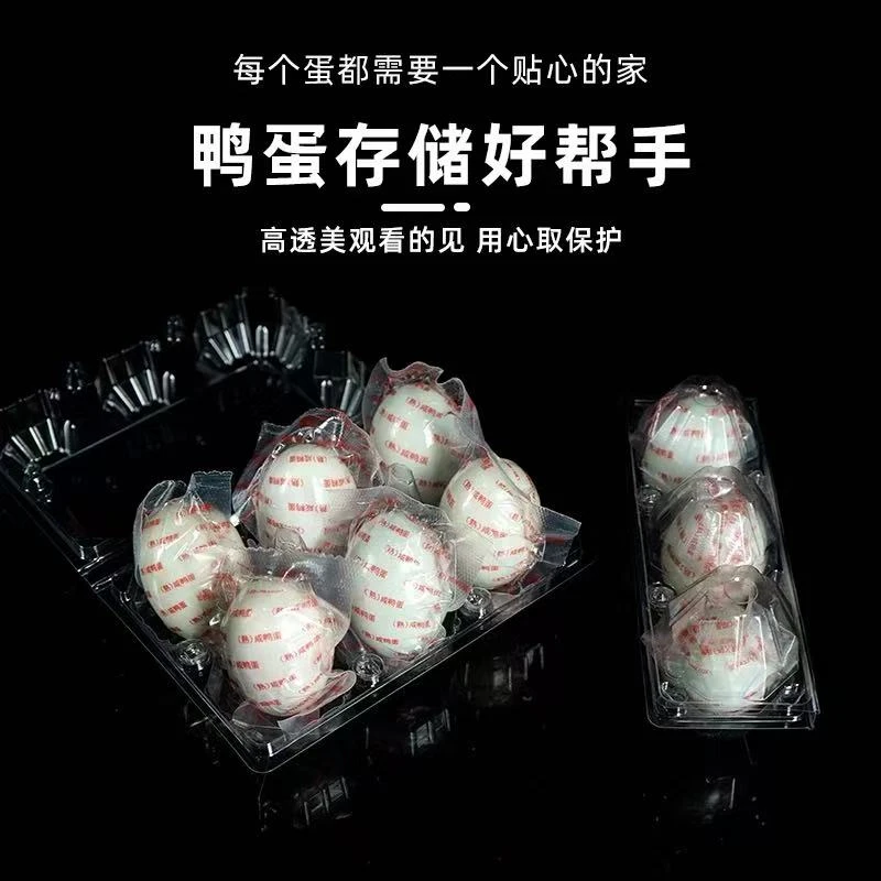 真空包装咸鸭蛋（6个）