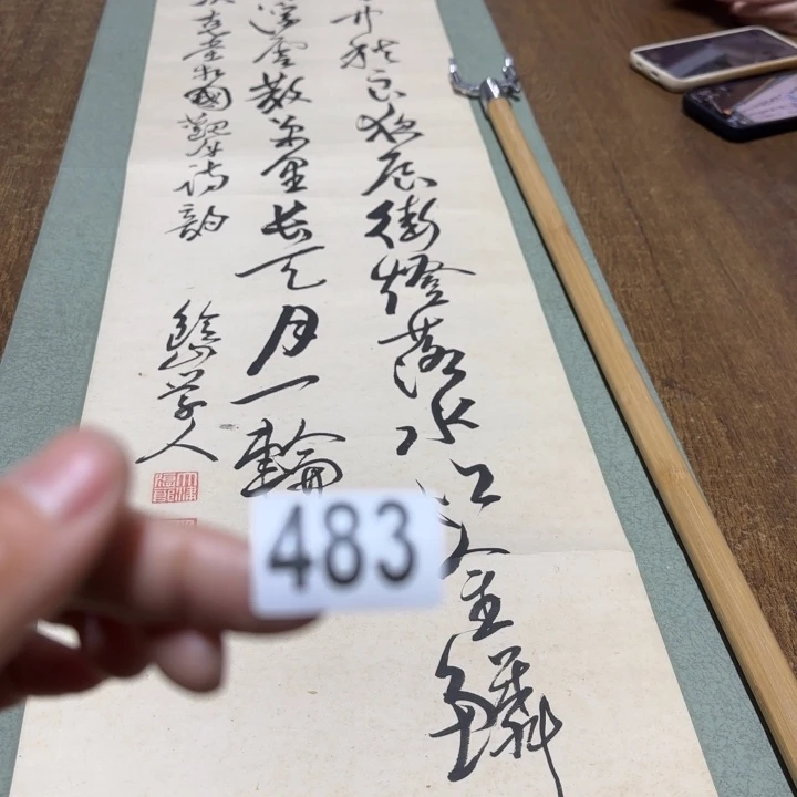 刘****）哈哈哈哈哈483