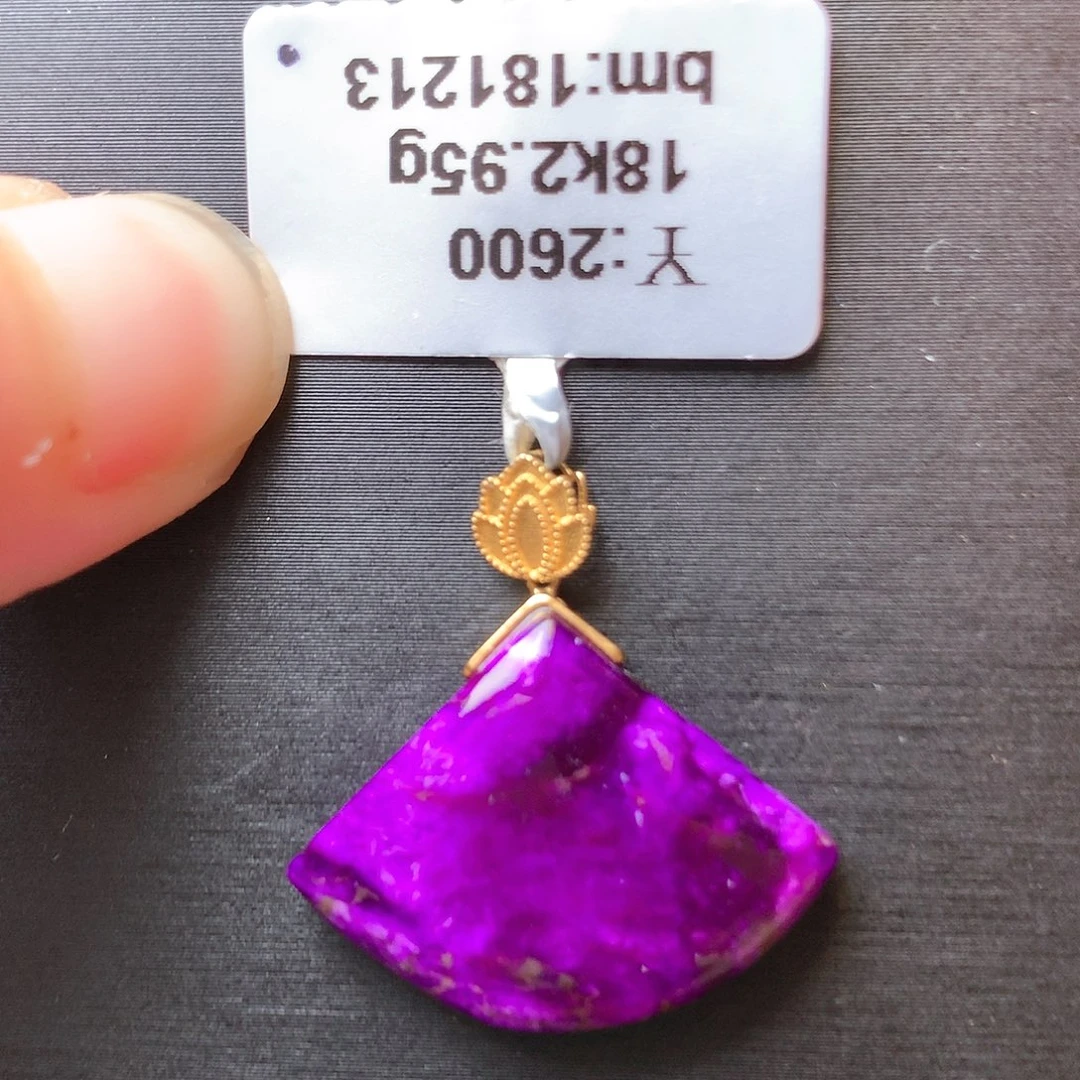 苏纪石（舒俱来）吊坠18K金镶嵌