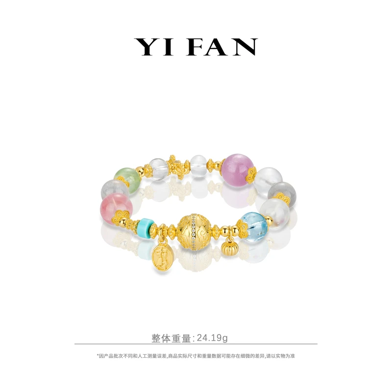 925银合成锆石手链 4886-彩色珠珠豪华百搭手链