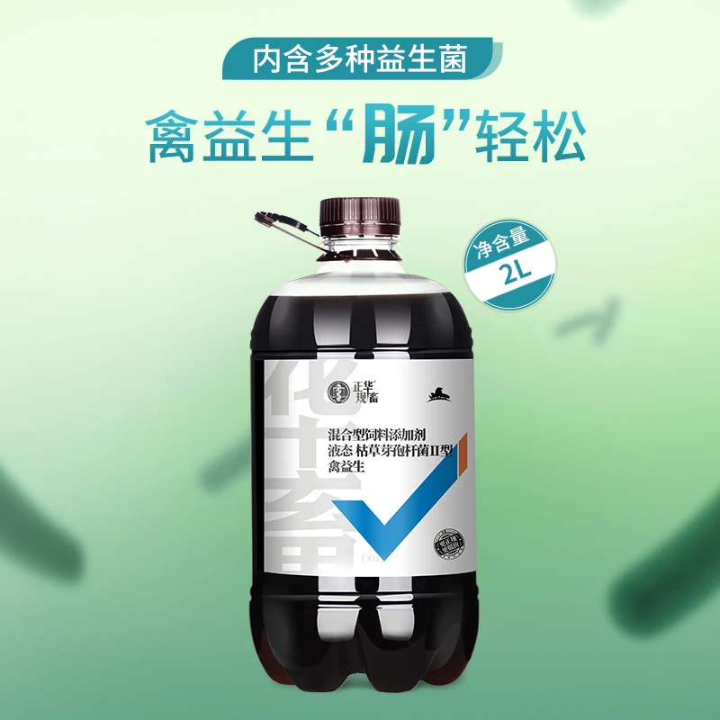 兽用益生菌养殖em菌液禽用养鸡鸭鹅鸽子兔子活菌猪牛羊专用饲料