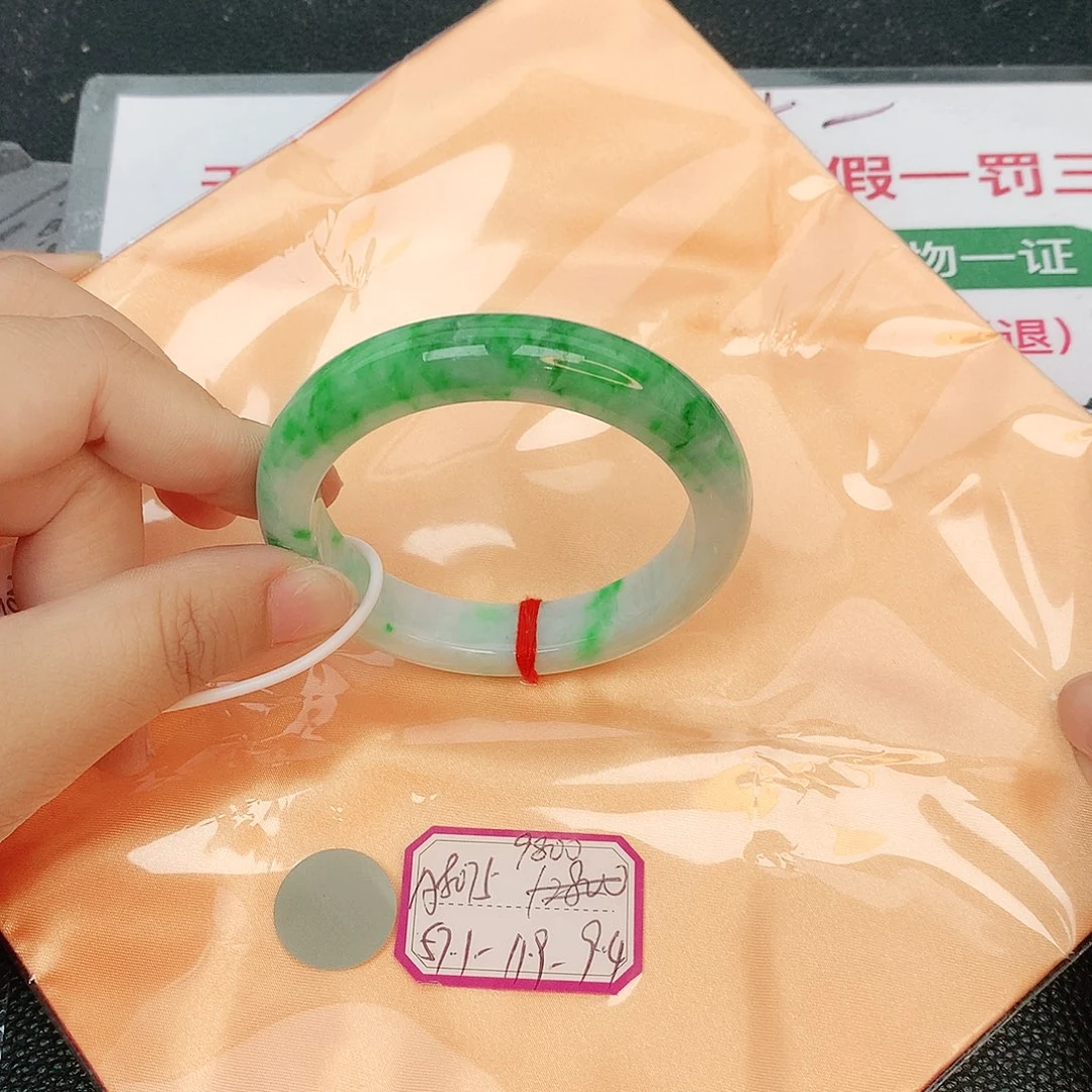 翡翠手镯未镶嵌缅甸翡翠