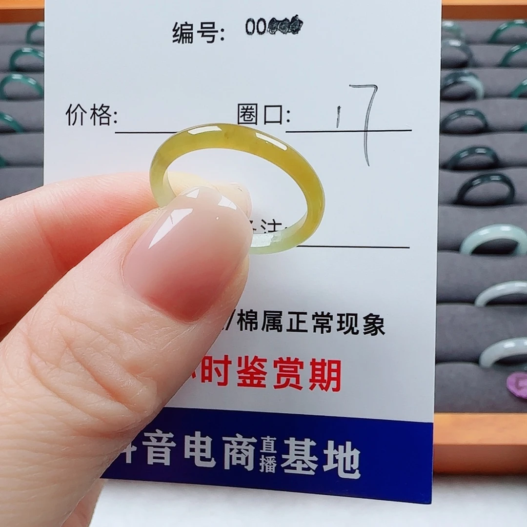 ꧁***꧂翡翠未镶嵌戒指翡翠