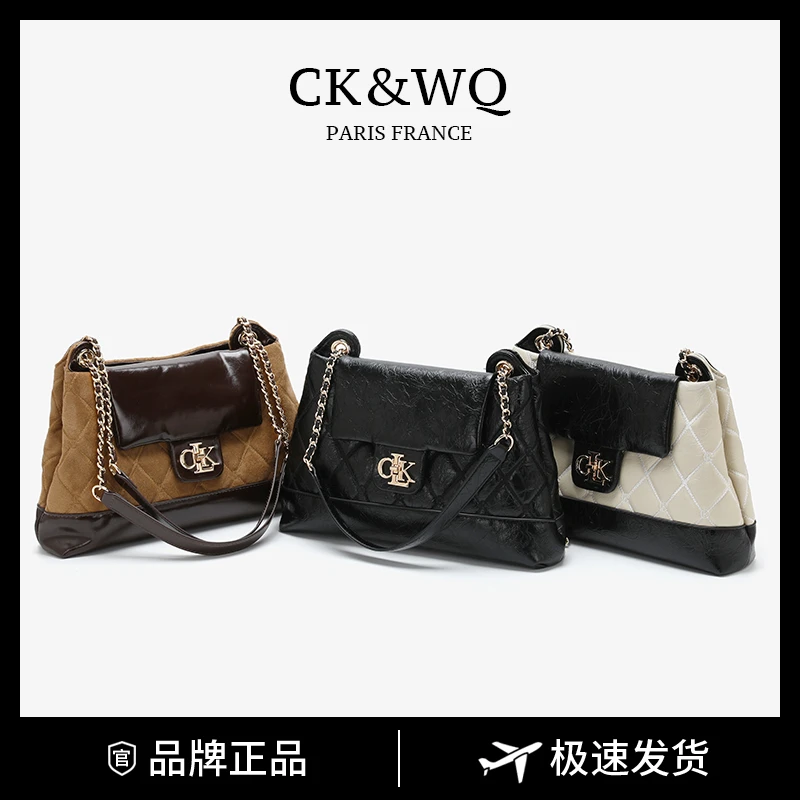 【当日发】CK&WQ/2025秋冬上新 小香风小众拼色单肩百搭腋下托特包