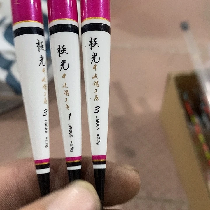 千波极光电子漂3根