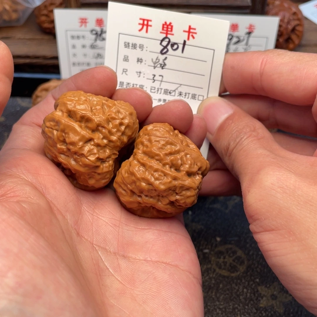 文玩核桃把件文玩核桃