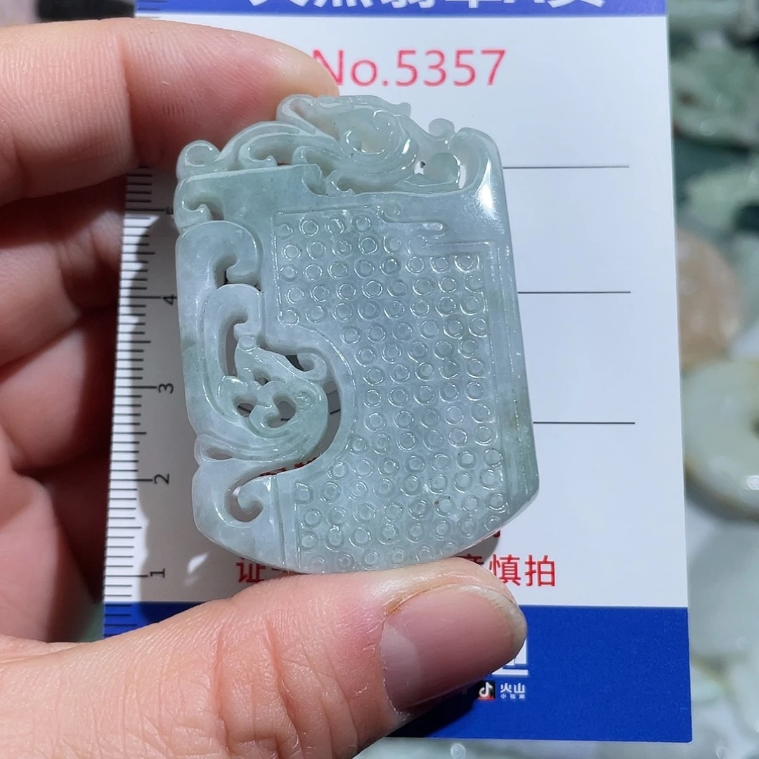 翡翠未镶嵌挂件5357